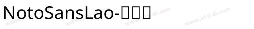 NotoSansLao字体转换