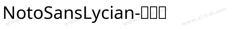 NotoSansLycian字体转换