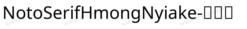 NotoSerifHmongNyiake字体转换