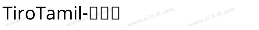 TiroTamil字体转换
