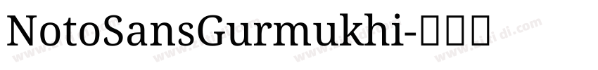 NotoSansGurmukhi字体转换