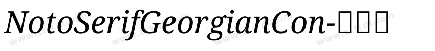 NotoSerifGeorgianCon字体转换