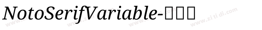 NotoSerifVariable字体转换