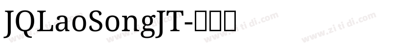 JQLaoSongJT字体转换