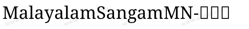 MalayalamSangamMN字体转换
