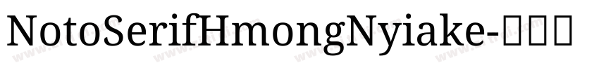NotoSerifHmongNyiake字体转换