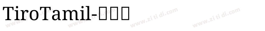 TiroTamil字体转换