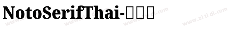 NotoSerifThai字体转换