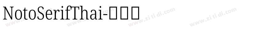 NotoSerifThai字体转换