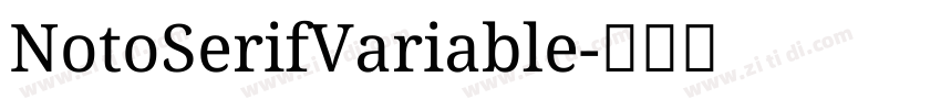 NotoSerifVariable字体转换