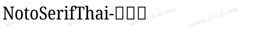 NotoSerifThai字体转换