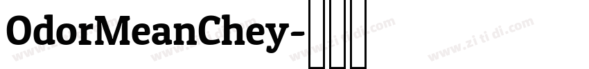OdorMeanChey字体转换