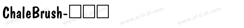 ChaleBrush字体转换