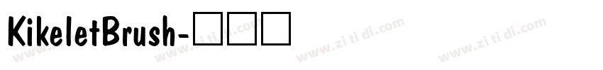 KikeletBrush字体转换