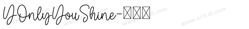 YOnlyYouShine字体转换