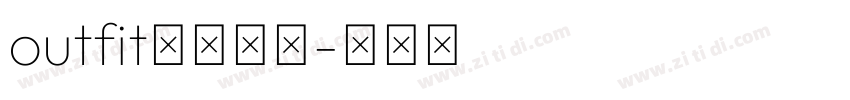 outfit字体下载字体转换