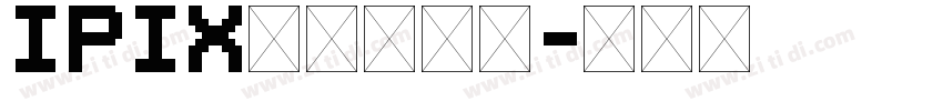 IPix中文像素提字体转换
