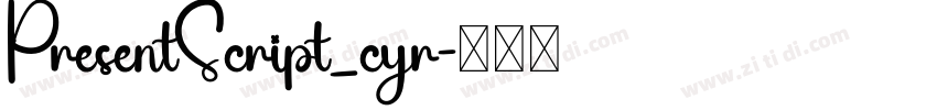 PresentScript_cyr字体转换