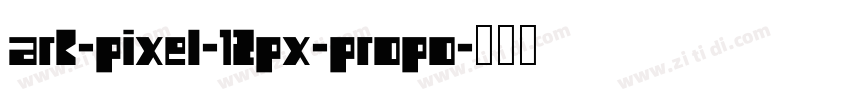 ark-pixel-12px-propo字体转换