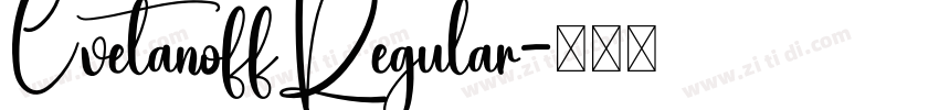 CvetanoffRegular字体转换