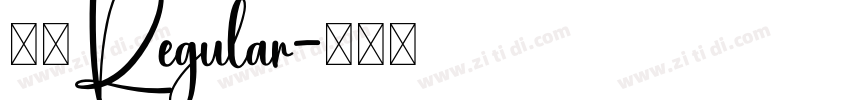 字魂Regular字体转换