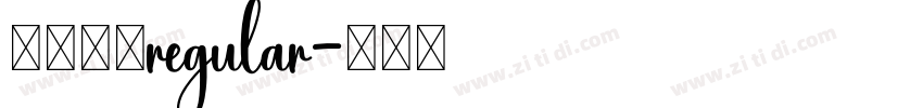方正楷体regular字体转换