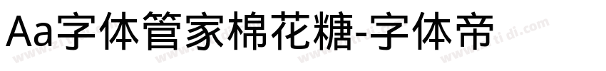 Aa字体管家棉花糖字体转换