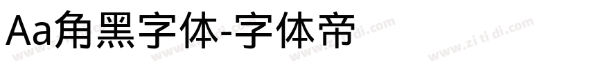 Aa角黑字体字体转换