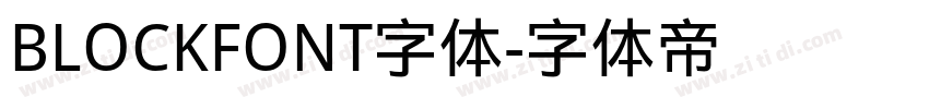 BLOCKFONT字体字体转换