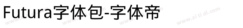 Futura字体包字体转换
