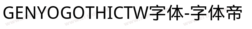 GENYOGOTHICTW字体字体转换