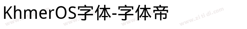 KhmerOS字体字体转换