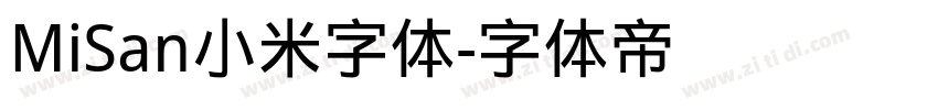 MiSan小米字体字体转换