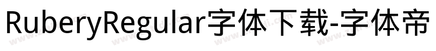 RuberyRegular字体下载字体转换