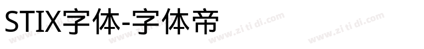 STIX字体字体转换