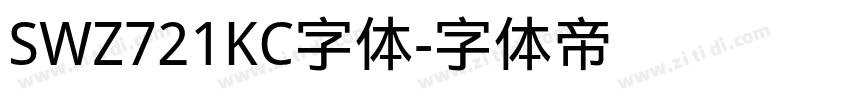 SWZ721KC字体字体转换