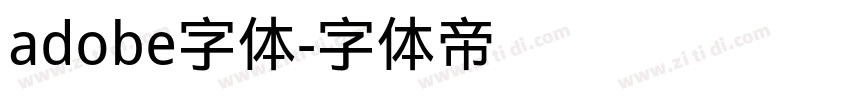 adobe字体字体转换