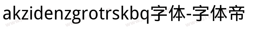 akzidenzgrotrskbq字体字体转换