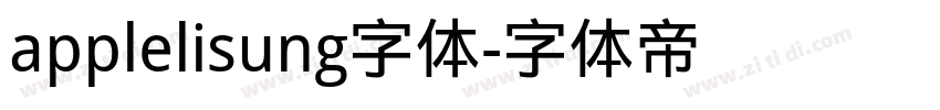 applelisung字体字体转换