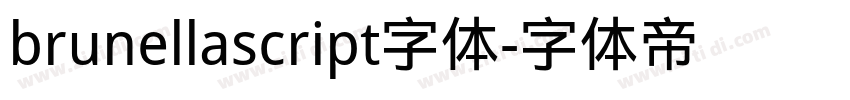 brunellascript字体字体转换