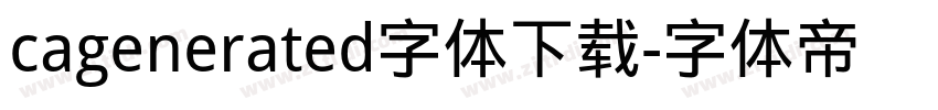 cagenerated字体下载字体转换