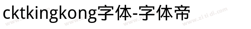 cktkingkong字体字体转换