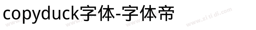 copyduck字体字体转换