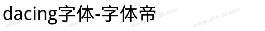 dacing字体字体转换