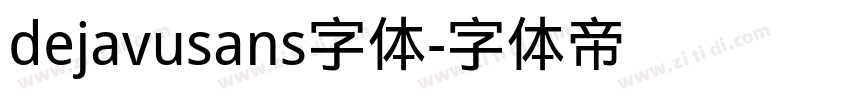 dejavusans字体字体转换