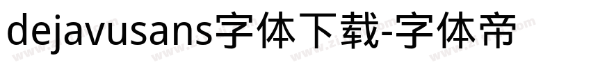 dejavusans字体下载字体转换