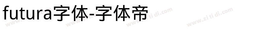 futura字体字体转换