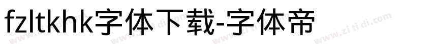 fzltkhk字体下载字体转换