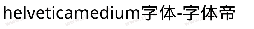 helveticamedium字体字体转换