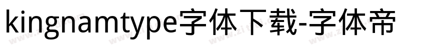 kingnamtype字体下载字体转换